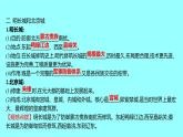 3-16明朝的科技、建筑与文学课件2021-2022学年部编版七年级历史下册