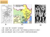内蒙古达拉特旗第十二中学2022年中考历史一轮复习第六单元中华民族的抗日战争课件