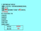 3-15明朝的对外关系课件2021-2022学年部编版七年级历史下册