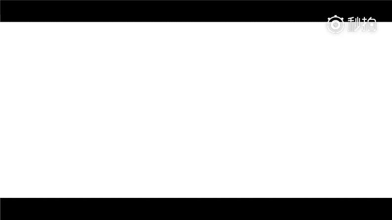 部编版历史七年级下册 第13课 宋元时期的科技与中外交通 课件+教案+视频素材04