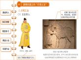 1.2从“贞观之治”到“开元盛世”课件2021--2022学年部编版七年级历史下册