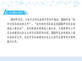 中考历史总复习专题四  中国近代化探索历程（鸦片战争至1949年前）课件