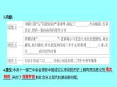 第三单元  第7课伟大的历史转折 课件 2021-2022 部编版历史 八年级下册