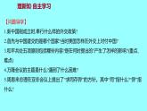 第五单元  第16课独立自主的和平外交 课件 2021-2022 部编版历史 八年级下册