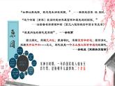 2.9宋代经济的发展课件2021_2022学年部编版七年级历史下册