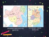 部编版七年级历史下册 第二单元 辽宋夏金元时期单元复习 课件