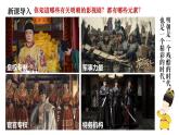 3.14明朝的统治课件2021_2022学年部编版七年级历史下册
