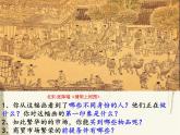 2.9宋代的经济的发展课件2021-2022学年部编版七年级下册历史