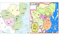 人教部编版七年级下册第7课 辽、西夏与北宋的并立图片课件ppt
