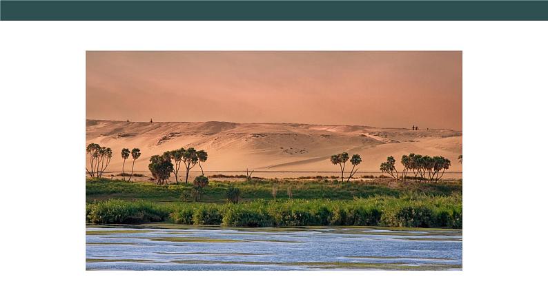 第1课 古代埃及 教学课件+教案+视频素材08