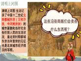 2.9宋代经济的发展课件2021-2022学年部编版七年级历史下册