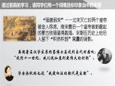 第9课 宋代经济的发展课件2021-2022学年部编版七年级历史下册