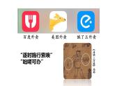 统编版七年级历史下册第12课 宋元时期的都市和文化 课件 素材