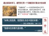 统编版七年级历史下册第9课宋代经济的发展 课件 素材