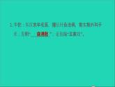 部编版七年级历史上册第三单元秦汉时期：统一多民族国家的建立和巩固第15课两汉的科技和文化习题课件