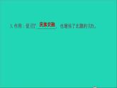 部编版七年级历史上册第四单元三国两晋南北朝时期：政权分立与民族交融第19课北魏政治和北方民族大交融习题课件