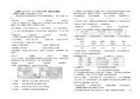 2022年安徽省合肥市第四十五中学中考一模历史试卷(word版含答案)