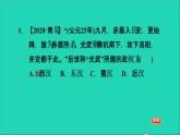 七年级历史上册第3单元秦汉时期：统一多民族国家的建立和巩固第13课东汉的兴衰习题课件新人教版