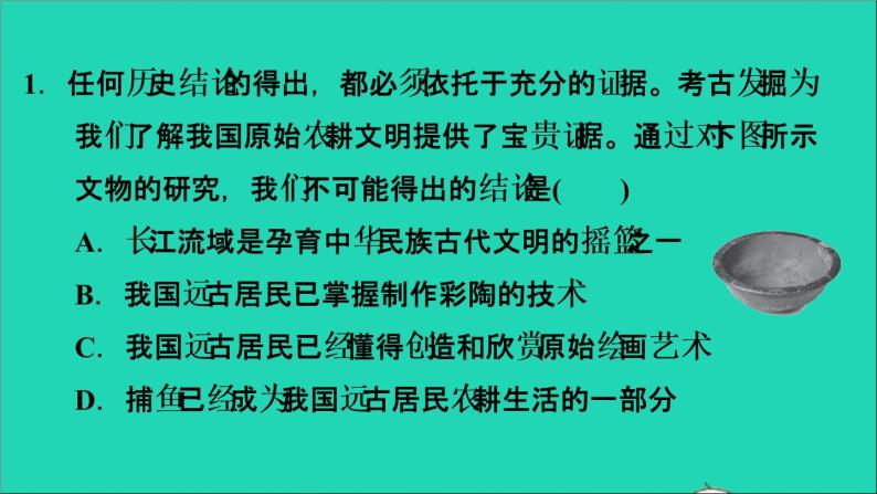 七年级历史上册期末复习提升专题四中国古代经济的发展习题课件新人教版07