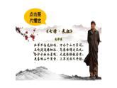 第17课 中国工农红军长征课件PPT