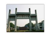第27課 活動(dòng)課：考察近代歷史遺跡課件PPT