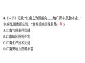 2022年广东省初中历史二轮复习专题：从小农经济到社会主义市场经济——深圳建设中国特色社会主义先行示范区习题课件