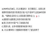 2022年广东省初中历史二轮复习专题两次世界大战与国际格局演变——抗美援朝70周年复习课件35张PPT