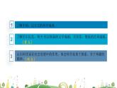 九年级下册历史课件第7课  近代科学与文化