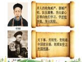 八年级上册历史课件第4课 洋务运动