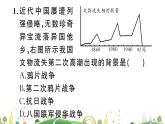 人教版 8年级 课件期末综合检测卷