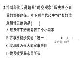 第一單元檢測卷課件PPT