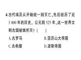 第一單元檢測卷課件PPT
