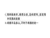 第二單元檢測(cè)卷課件PPT