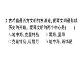 第二單元檢測(cè)卷課件PPT
