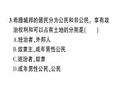 第二單元檢測(cè)卷課件PPT