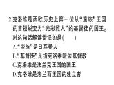 第三单元检测卷课件PPT