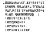 第四單元檢測(cè)卷課件PPT