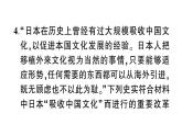 第四單元檢測(cè)卷課件PPT