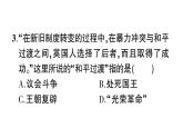 第六、七單元檢測(cè)卷課件PPT