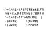 第六、七單元檢測(cè)卷課件PPT