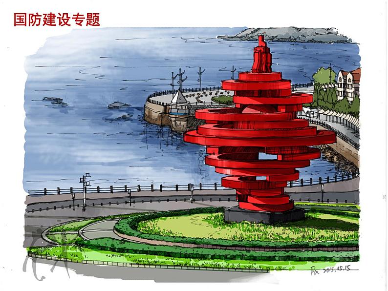 2022年山东省中考复习国防建设专题--热血青春铸国防、齐心共圆强国梦37张PPT课件02