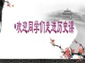 2022年山东省中考专题复习《近代化探索》49张PPT课件