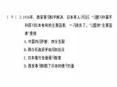 2022年广东省中考复习拓展提升第六单元中华民族的抗日战争课件