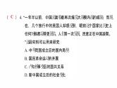 2022年广东省中考复习拓展提升第六单元中华民族的抗日战争课件
