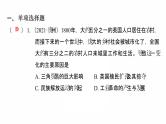 2022年广东省中考复习拓展提升第三单元工业革命和国际共产主义运动的兴起、殖民地人民的反抗课件