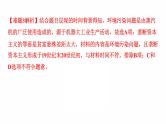 2022年广东省中考复习拓展提升第三单元工业革命和国际共产主义运动的兴起、殖民地人民的反抗课件