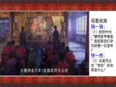 初中历史人教版（部编）七年级下册 第5课安史之乱与唐朝衰亡 1 课件