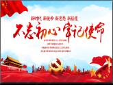 初中历史人教版（部编）七年级下册 第2课从“贞观之治”到“开元盛世” 6 课件