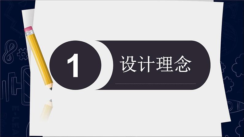 初中历史人教版（部编）八年级下册 第14课海峡两岸的交往 2课件第3页