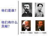 初中历史人教版（部编）八年级下册 第10课建设中国特色社会主义课件